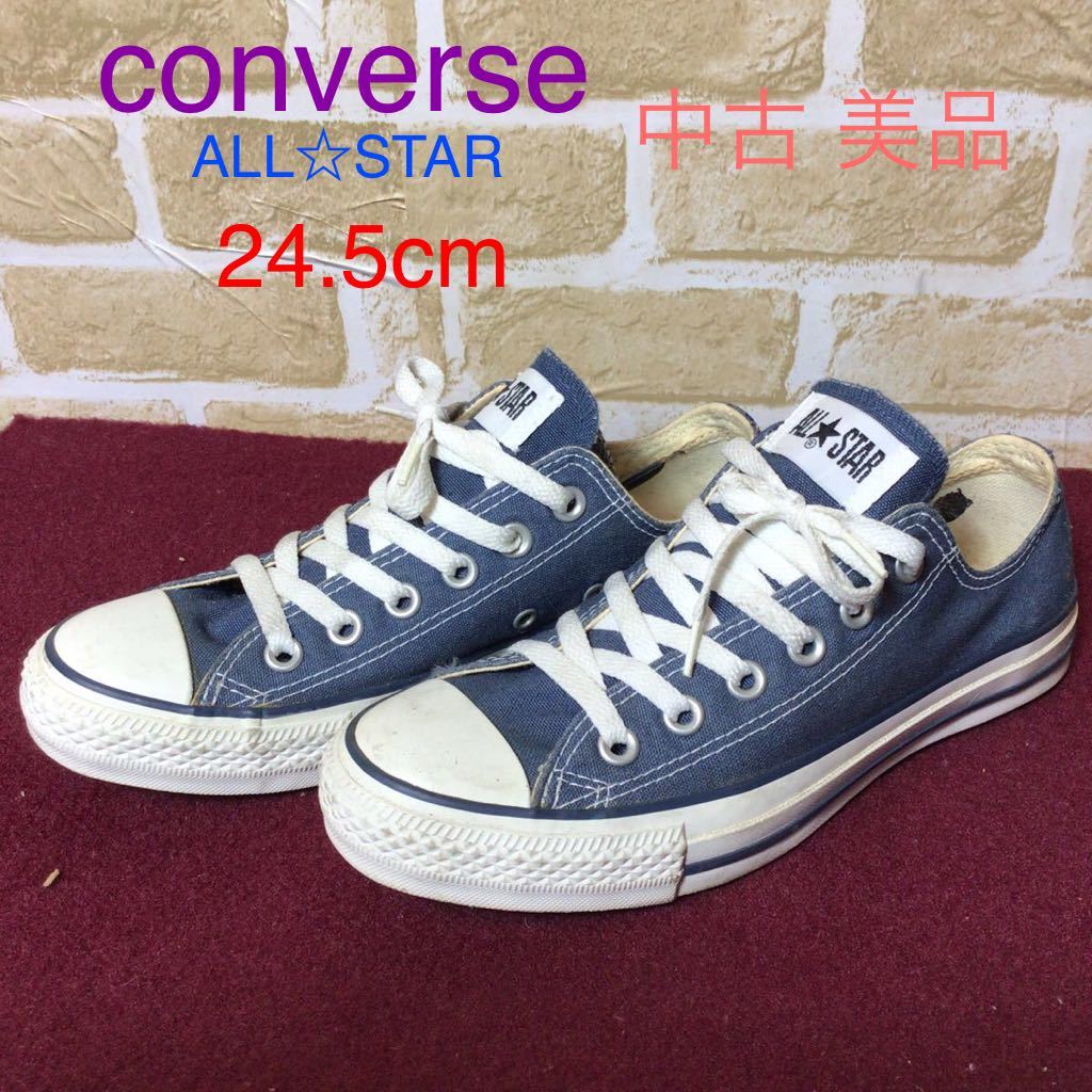 【売り切り!送料無料!】A-128 converse!ALL☆STAR!24.5cm!ユニセックス!コンバースオールスター!ローカット!古着!カジュアル!中古!美品!拍卖