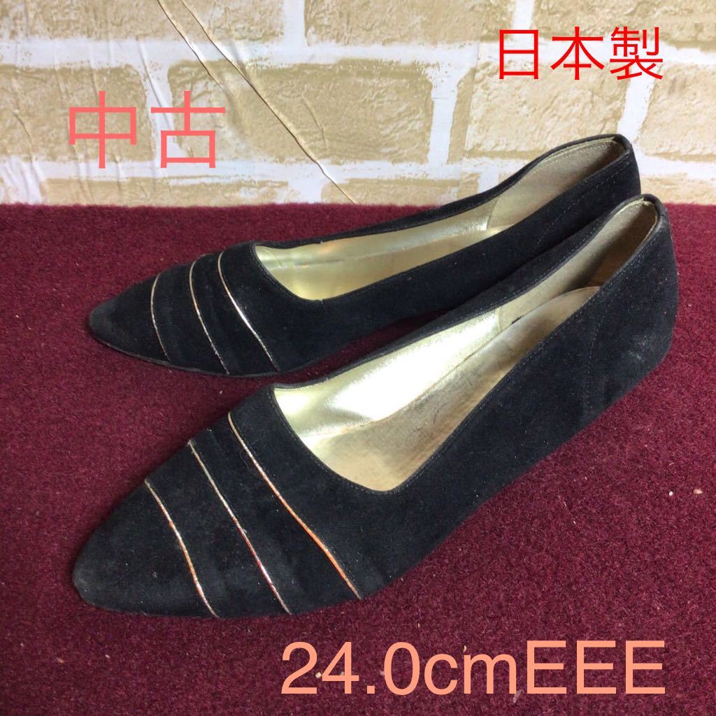 【売り切り!送料無料!】A-128 スエードパンプス!24.0cmEEE!黒!ゴールドライン!可愛い!普段使い!結婚式!パーティー!ドレス!ローヒール!中古!拍卖