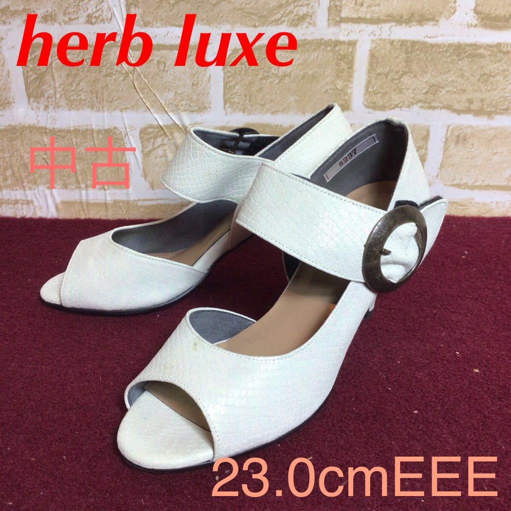 【売り切り!送料無料!】A-128 herb luxe!オープントゥストラップパンプス!23.0cmEEE!白!オーロラ!ホログラム!虹色!綺麗!マジック!中古拍卖