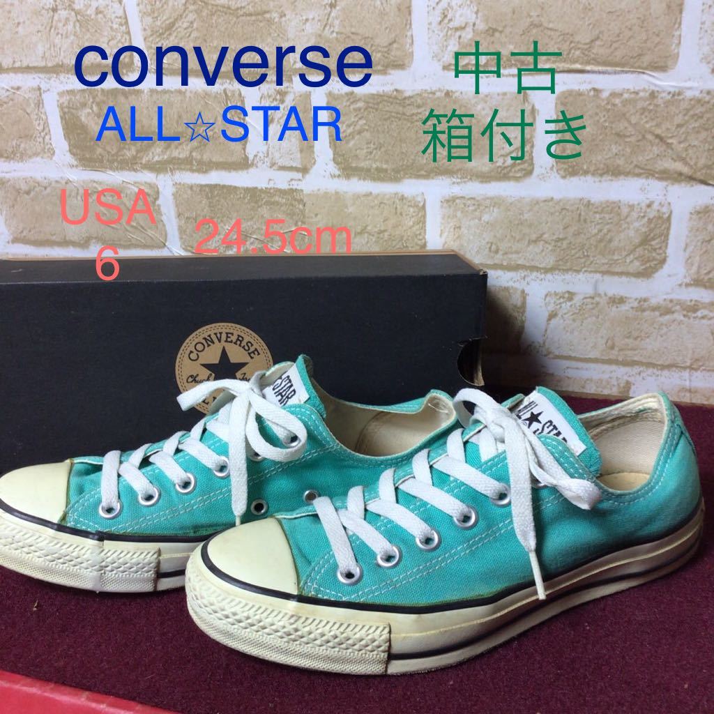 【売り切り!送料無料!】A-130 converse!コンバースオールスター!USA6!24.5cm!DIVA GREEN!古着!カジュアル!箱付き!中古!拍卖