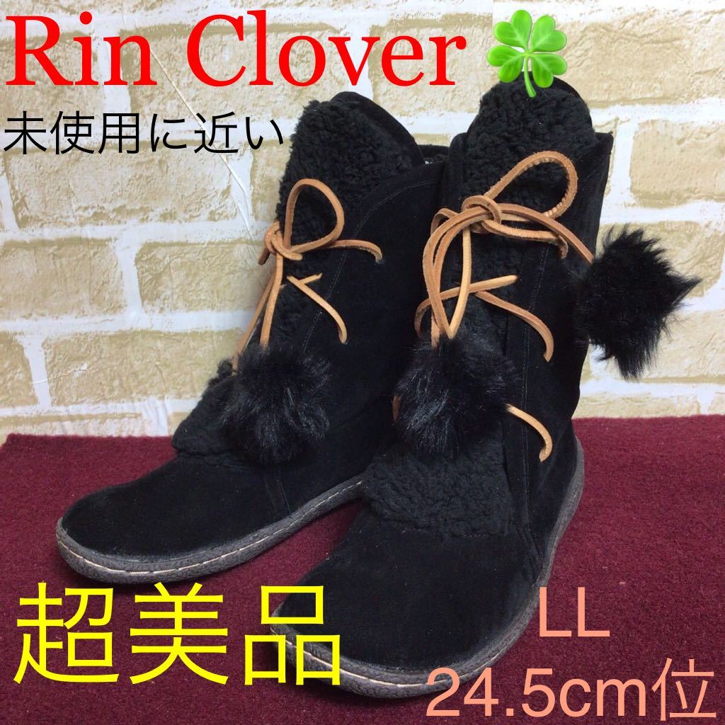 【売り切り!送料無料!】A-129 Rin Clover!スエードボアブーツ!LL 24.5cm位!黒!ミディアムブーツ!もこもこ!暖かい!雪!超美品!未使用に近い!拍卖