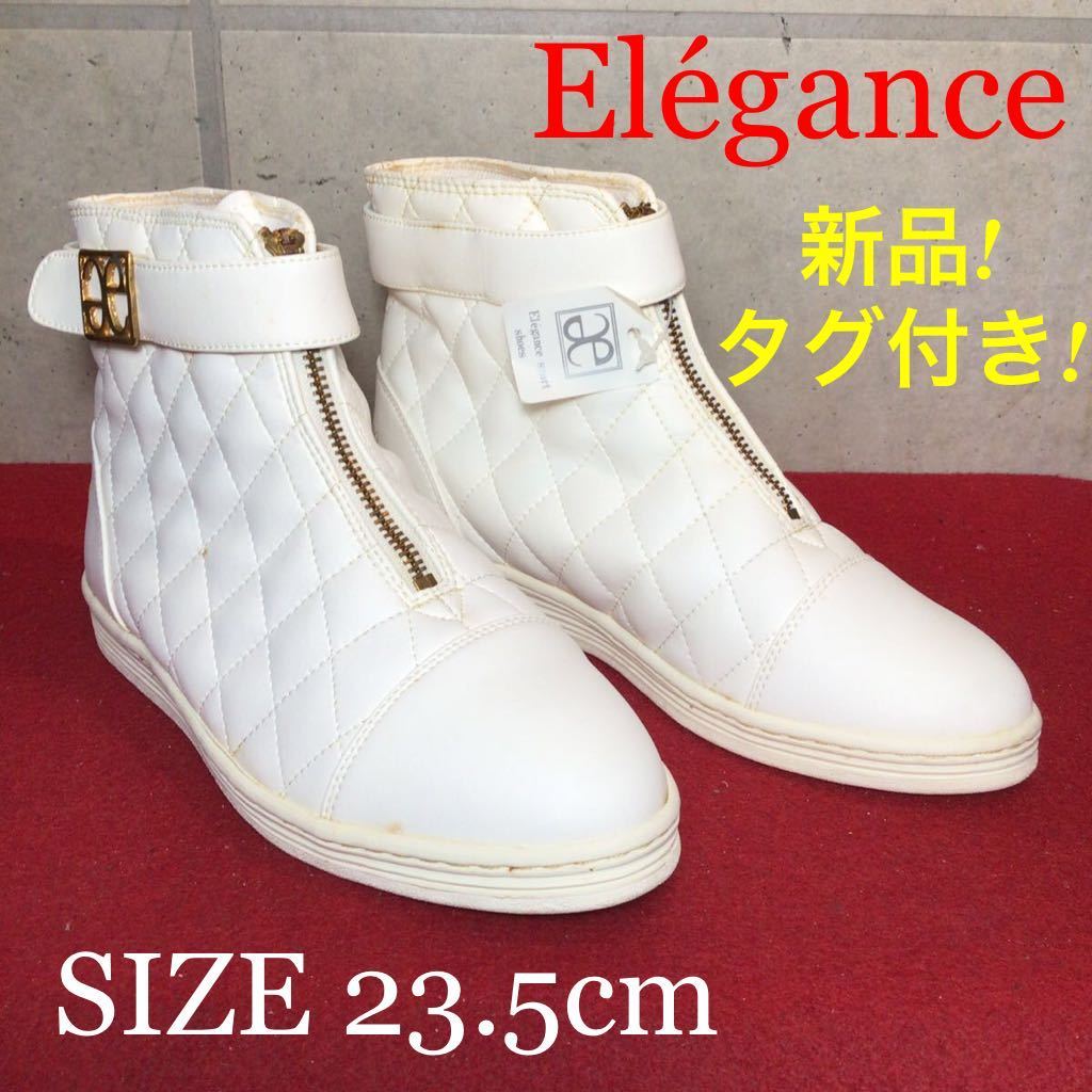 【売り切り!送料無料!】A-71 新品訳あり!Ergance sport shoes ハイカットスニーカー!ホワイト!23.5cm!箱なし!拍卖