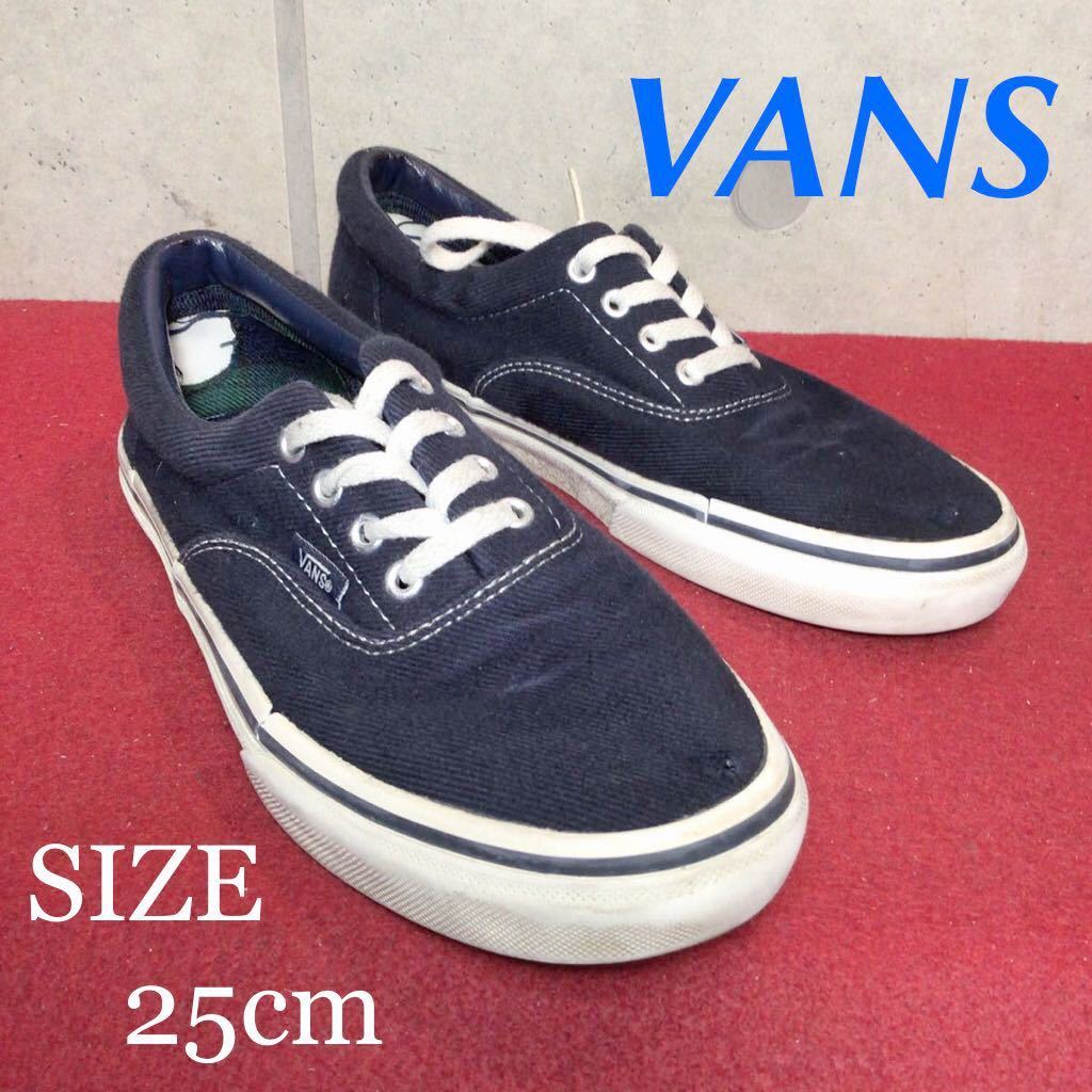 【売り切り!送料無料!】A-99 VANS オールドスクール!ネイビー!コーデュロイ!25cm!中古箱なし!訳あり!拍卖