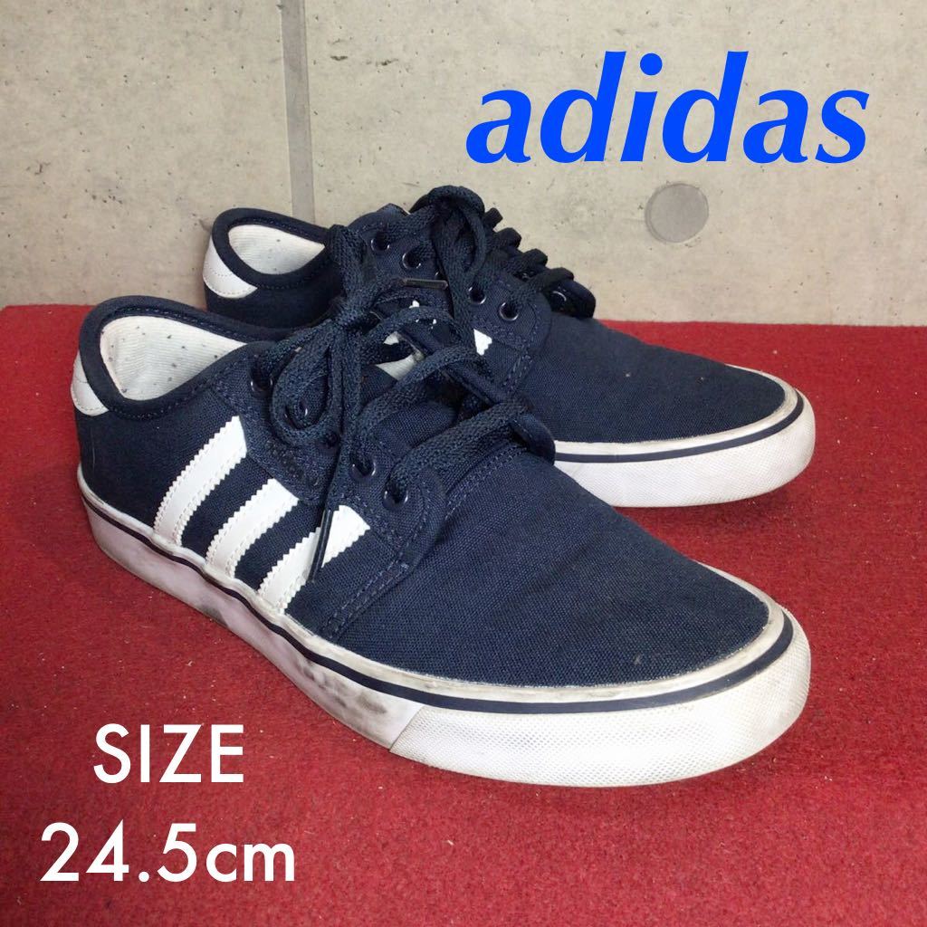 【売り切り!送料無料!】A-94 adidas スニーカー!ネイビー!24.5cm!中古箱なし!拍卖
