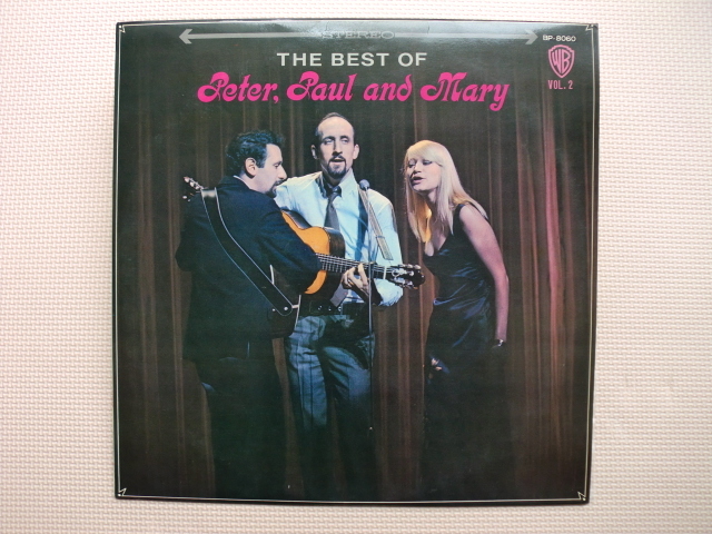 *【LP】ピーター・ポール・アンド・マリー/ベスト・オブ・ピーター・ポール・アンド・マリー(第2集)(日本盤)拍卖
