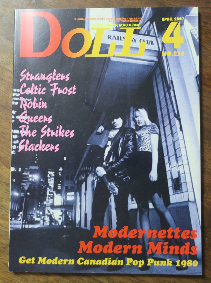 DOLL2007ROBIN4HARISS236VERMILION SANDS/VEKTOR/STRIKES/HAWKS/RED ROCK/SISTER PAULねたのよいTRIPLE CLUTCH/TRACY~FUNGUS下戸TIGERLILY拍卖