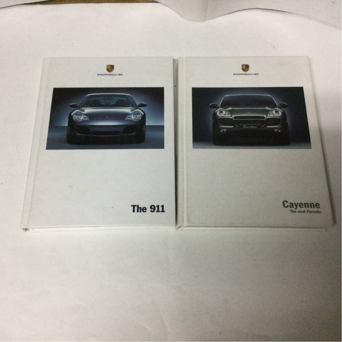 カタログ 価格表 ポルシェ The 911、Cayenne 2冊セット PORSCHE拍卖