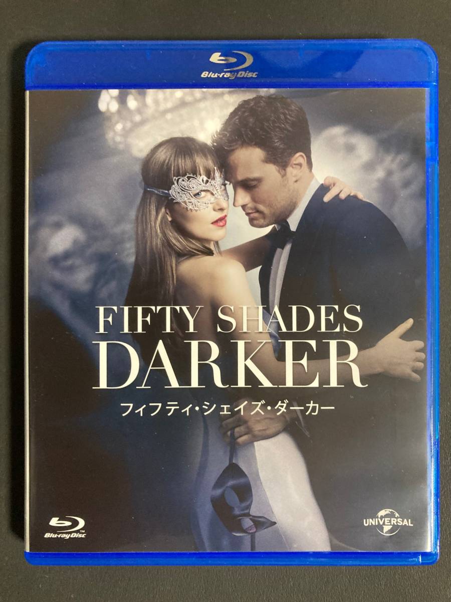 ●○セル商品 Blu-ray Disc 「フィフティ・シェイズ・ダーカー ★ ジェイミー・ドーナン, ダコタ・ジョンソン」 中古品○●拍卖
