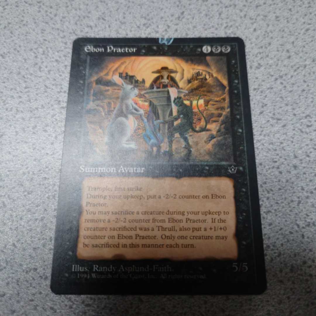 MTG FEM Ebon Praetor 英語 一枚 エラー 即決拍卖