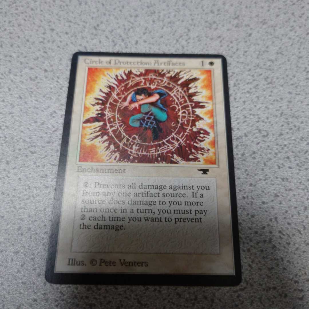 MTG ATQ 秘宝の防御円 英語 一枚 即決拍卖