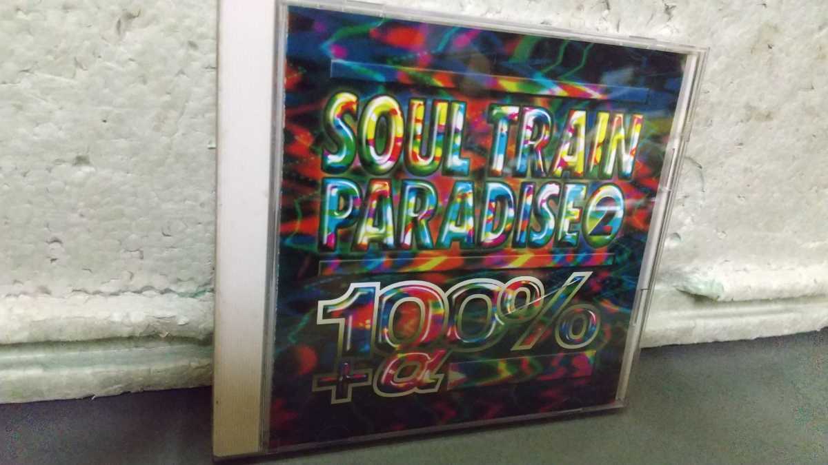 100%+aソウル・トレイン天国2 帯付拍卖