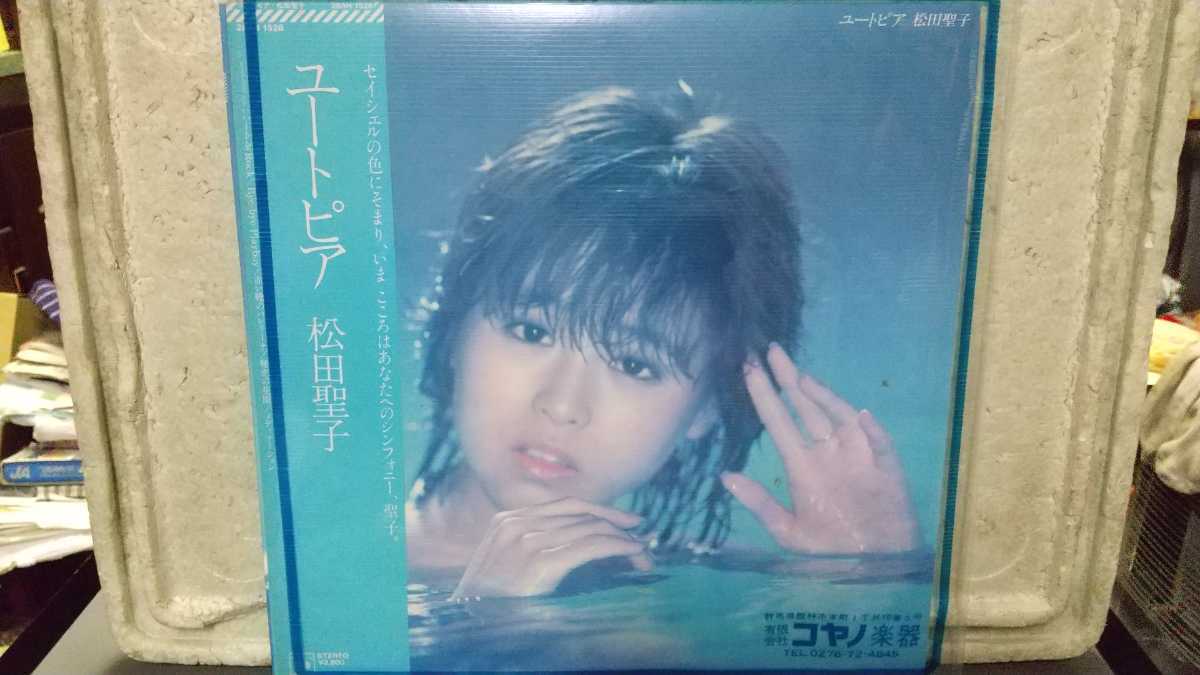 松田聖子 ユートピア レコード 拍卖