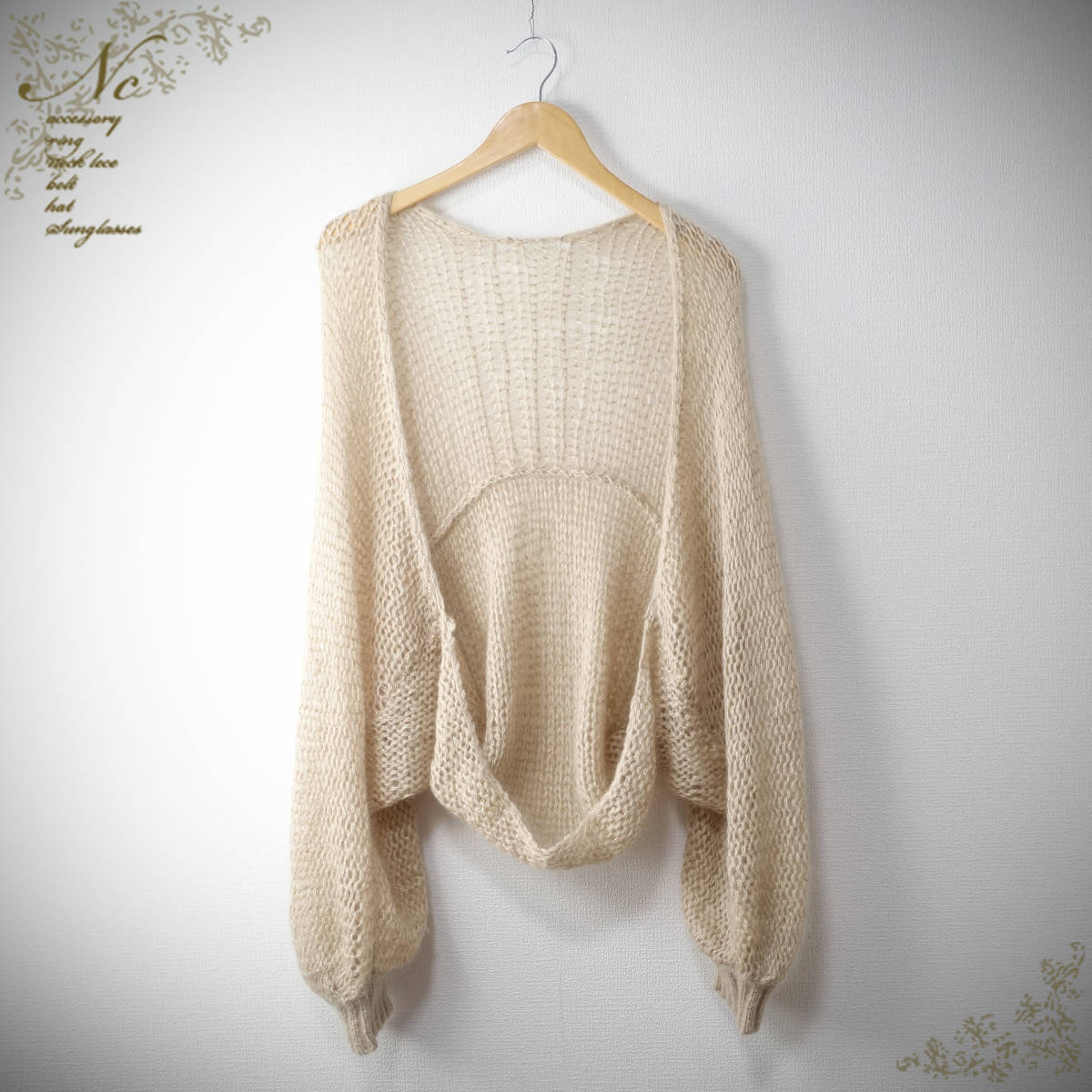 DRESSTERIOR /ドレステリア/F/シルク混モヘヤ混カーディガン/ベージュ拍卖