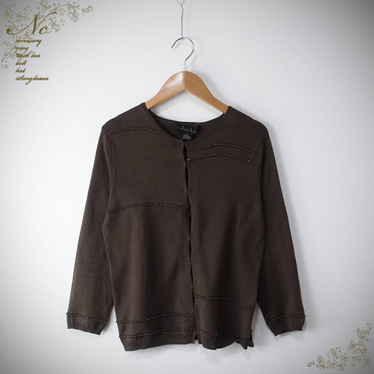 Nicole Miller/ニコルミラー/M/シルク混カーディガン/ブラウン/茶系拍卖