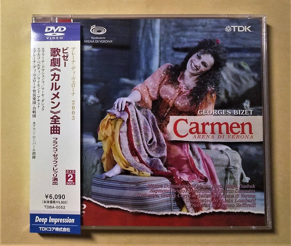 ♪即決/2枚組DVD/ビゼー:歌劇 カルメン全曲拍卖