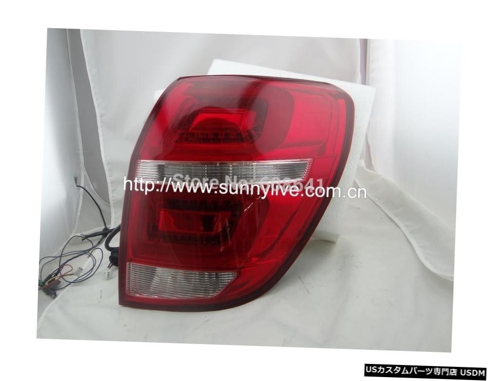 輸入カーパーツ 2009-2012 CaptivaはリアライトRED Color WHを主導しました 2009-2012 Cap拍卖