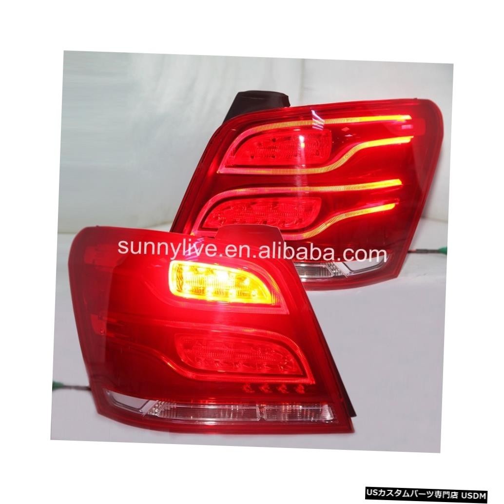 輸入カーパーツ メルセデス・ベンツW204 GLK 200 GLK 260 GLK 300テールランプ2014-2016 For拍卖
