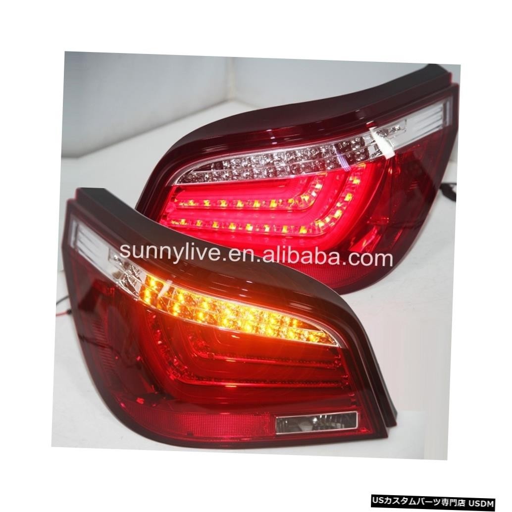 輸入カーパーツ BMW E60 5シリーズ520i 523i 525i 528i 530i LEDテールランプ2004-2007レ拍卖