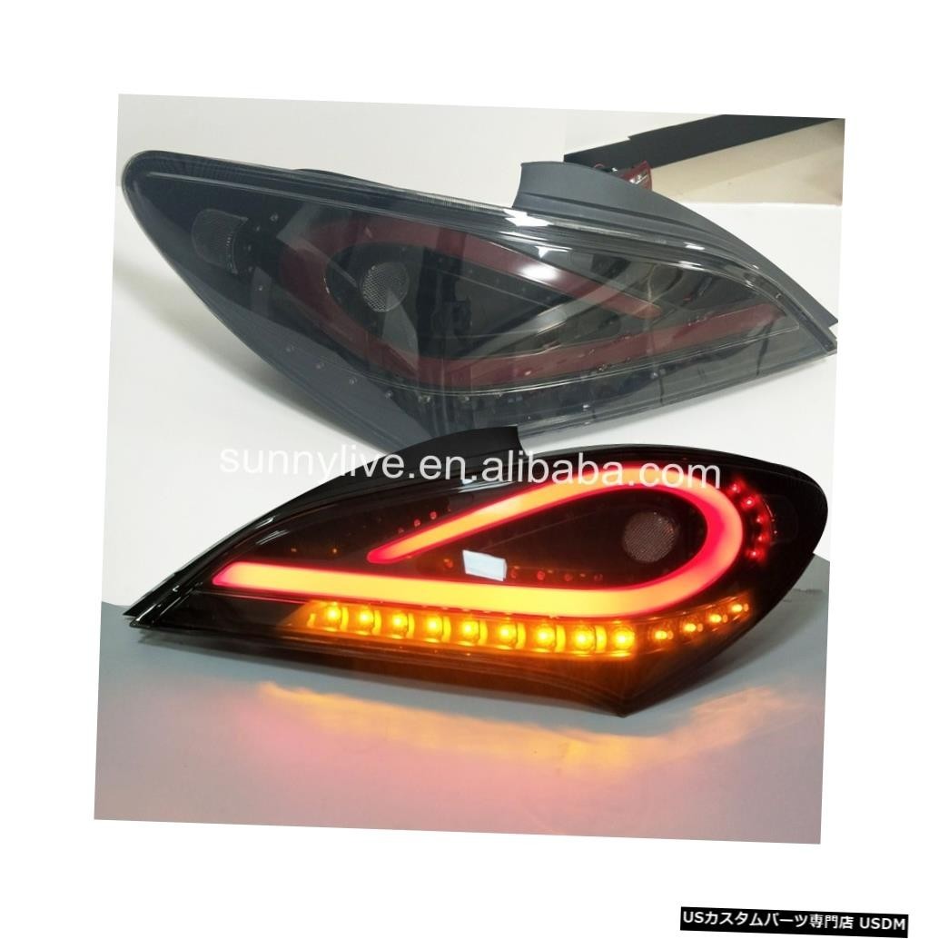 輸入カーパーツ ヒュンダイクーペテールランプLED 2010?2011黒色WH For Hyundai Coupe Tail L拍卖