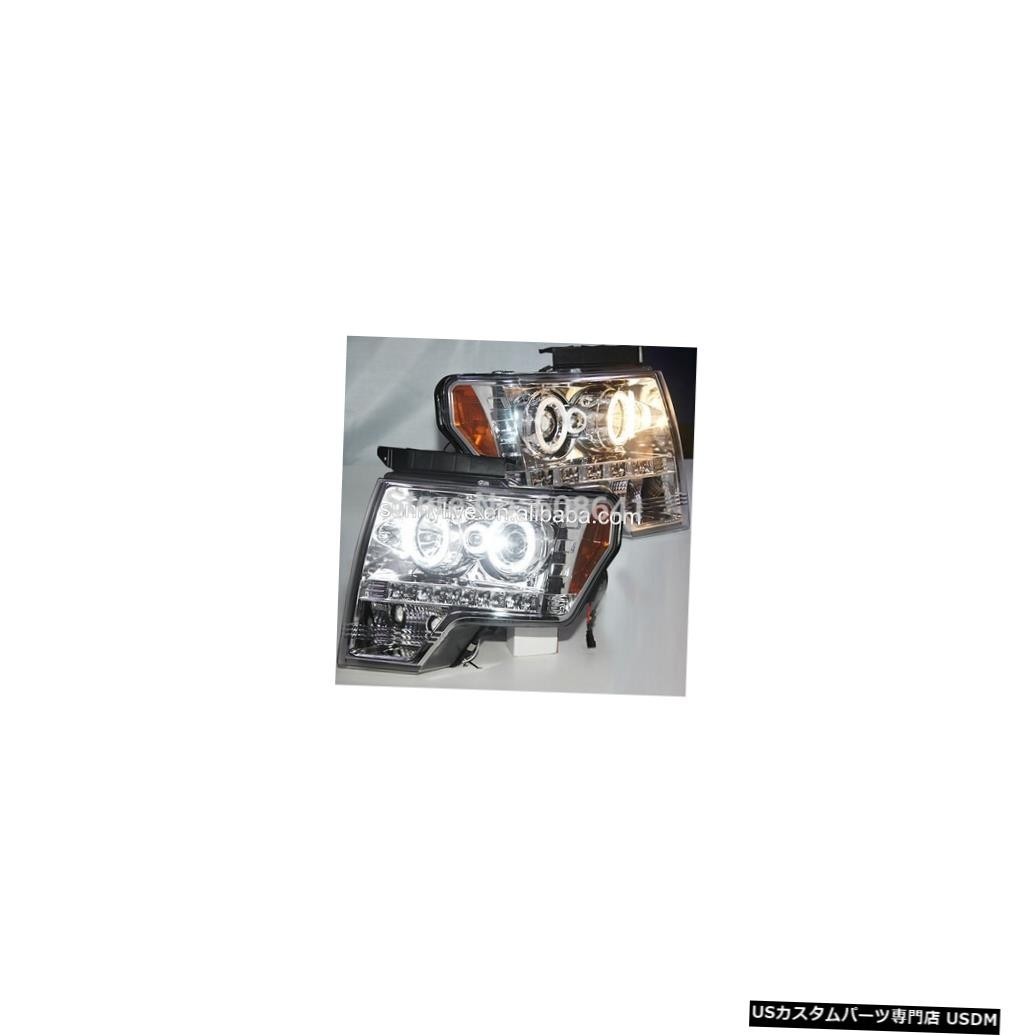 輸入カーパーツ F150ラプターCCFLエンジェルアイズヘッドライトクロームハウジング F150 Raptor CCFL Ang拍卖