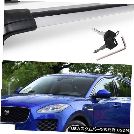 輸入カーパーツ ジャガーEペース2017 2018 2019 2020手荷物荷物ラックルーフラックルーフレールクロスバーの良い品質拍卖