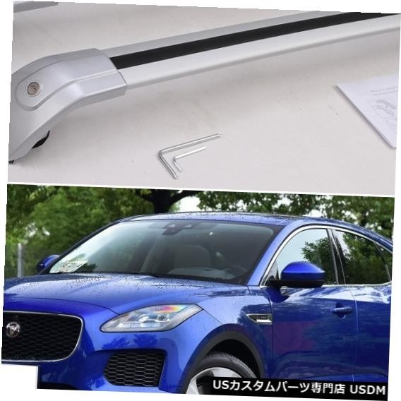 輸入カーパーツ Jaguar E-pace 2018 2019 2020の新しいシルバー手荷物荷物ルーフラックルーフレールクロスバ拍卖