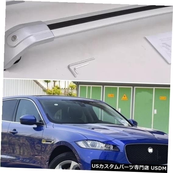 輸入カーパーツ ジャガーf-pace 2016 2017 2018 2019の新しいシルバー手荷物荷物ルーフラックルーフレールクロ拍卖