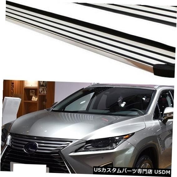 輸入カーパーツ レクサスRX350 RX450H Fスポーツ2016 2017 2018 2019ランニングボードサイドステップN拍卖
