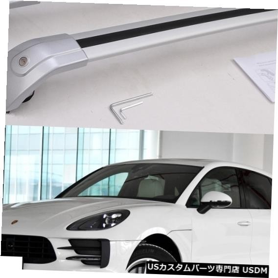 輸入カーパーツ ポルシェマカンの新しいシルバー2015 2016 2017 2018 2019手荷物荷物ルーフラックルーフレールク拍卖