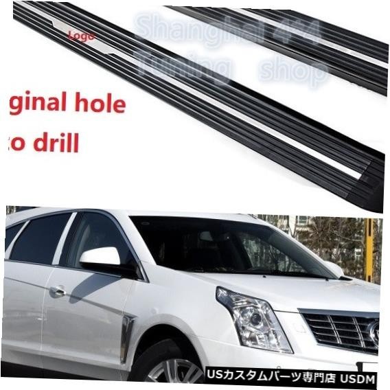 輸入カーパーツ キャデラックSRX 2010 2011 2012 2013 2014 2015 2016ランニングボードサイドステ拍卖