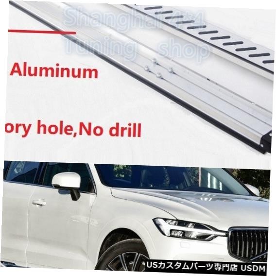 輸入カーパーツ ボルボXC60 2013 2014 2015 2016 2017ランニングボードサイドステップnerfバーpade拍卖