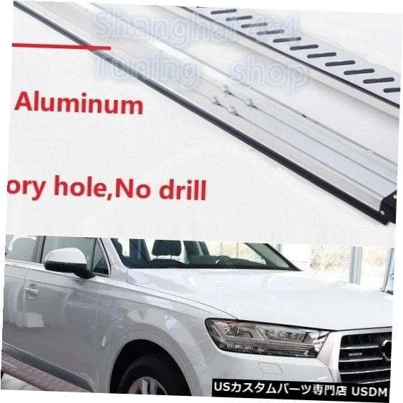 輸入カーパーツ アウディQ5の新しいスタイルのランニングボード2009 2010 2011 2012 2013 2014 2015拍卖