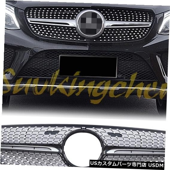 輸入カーパーツ メルセデスベンツGLE W166 2015 2016 2017 17フロントメッシュフロントグリルベント用ABSク拍卖