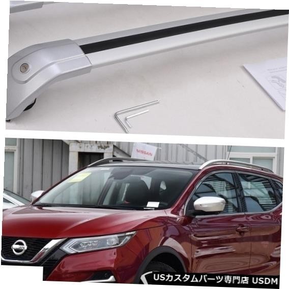 輸入カーパーツ 日産キャシュカイ2018 2019手荷物荷物ラックルーフラックルーフレールクロスバーの良質 Good Quali拍卖