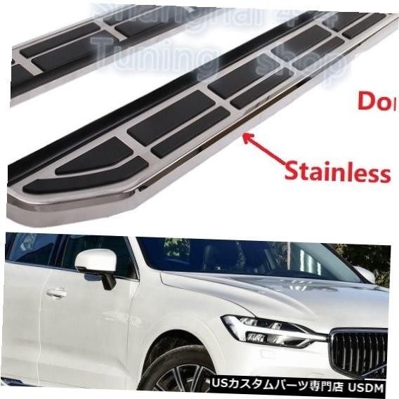 輸入カーパーツ ボルボXC60 2013 2014 2015 2016 2017ランニングボードサイドステップnerfバーペダルの拍卖