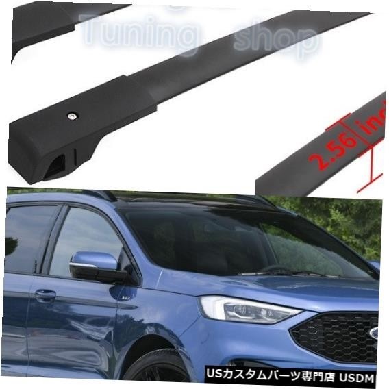 輸入カーパーツ フォードエッジ2015 2016 2017 2018 2019 2020手荷物荷物ラックキャリアルーフラックレール拍卖