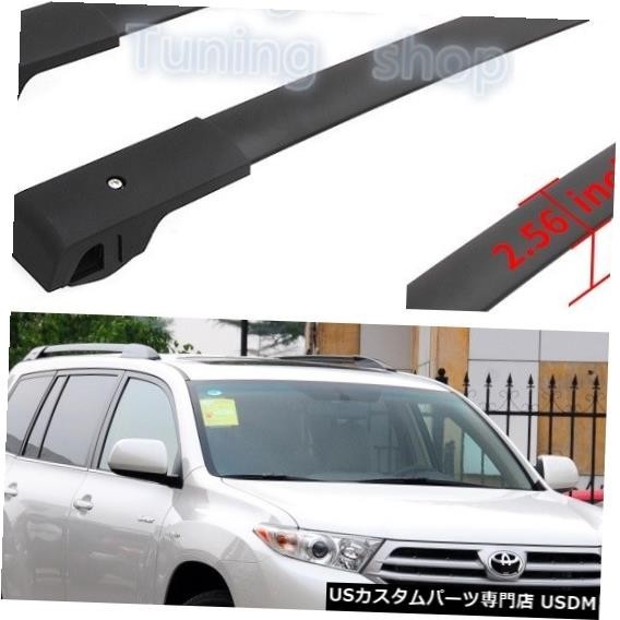 輸入カーパーツ トヨタハイランダー2007-2010 2011 2012 2013に新しく到着した手荷物の荷物ラックキャリアルーフ拍卖