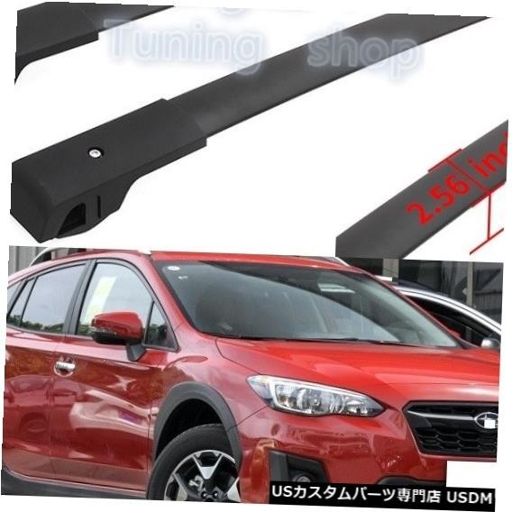 輸入カーパーツ Subaru XV Crosstrek 2018 2019 2020手荷物用ラックキャリアルーフラックレールクロス拍卖