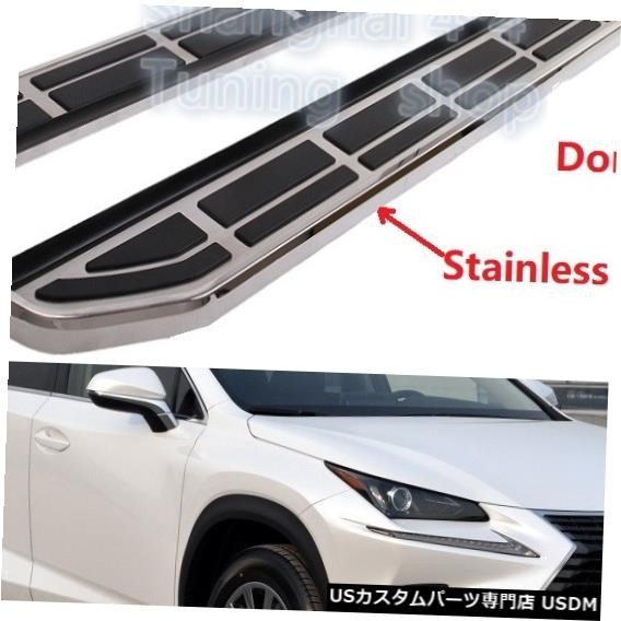 輸入カーパーツ レクサスNX200 NX300h NX200T 2015 2016 2017 2018 2019 2020サイドス拍卖