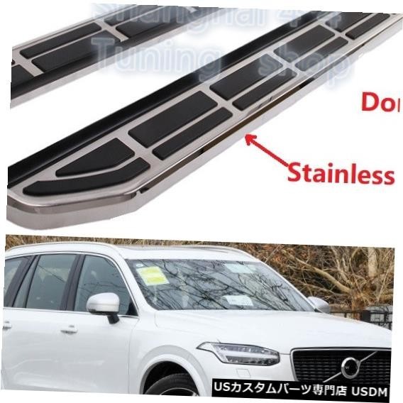 輸入カーパーツ ボルボXC90 XC 90 2016 2017 2018 2019 2020ランニングボードサイドステップnerf拍卖