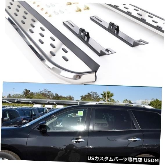 輸入カーパーツ アルミ日産パスファインダー2013-2017 2018 2019ランニングボードサイドステップnerfバーペダル良拍卖