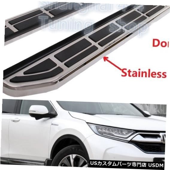 輸入カーパーツ ホンダCRV CR-V 2017 2018 2019 2020ランニングボードサイドステップNerfバーペダルプラ拍卖