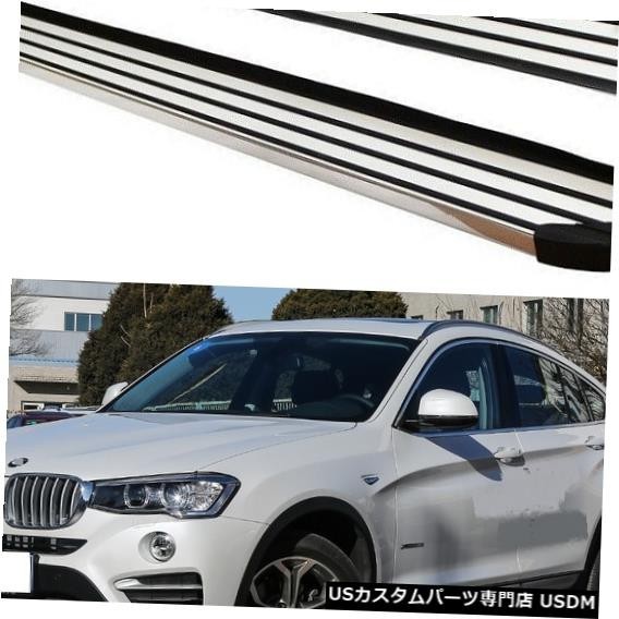 輸入カーパーツ BMW X4 2014 2015 2016 2017 2018ランニングボードサイドステップNerfバーペダル用の拍卖