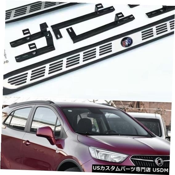 輸入カーパーツ ビュイックアンコール2012 2013 2014 2015 2016 2017 2018ランニングボードサイドステ拍卖