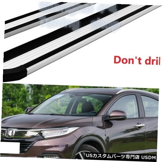 輸入カーパーツ ペア新しいスタイルのホンダHRV HR-Vベゼル2015 2016 2017 2018 2019 2020ランニン拍卖