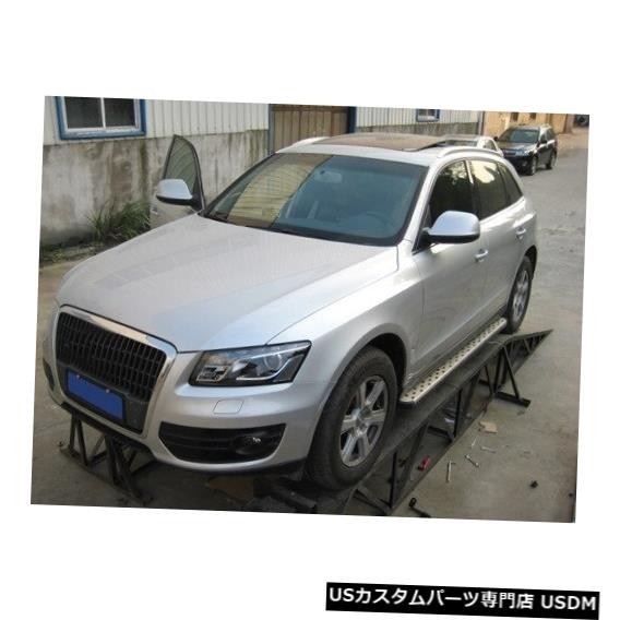 輸入カーパーツ アウディQ5 2012 2013 2014 2015 2016 2017ランニングボードサイドステップNerfバー拍卖