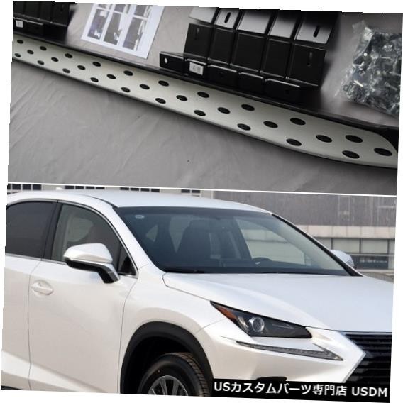 輸入カーパーツ レクサスNX200t NX300 NX300t 2015-2018 2019 2020良質のアルミランニングボード拍卖