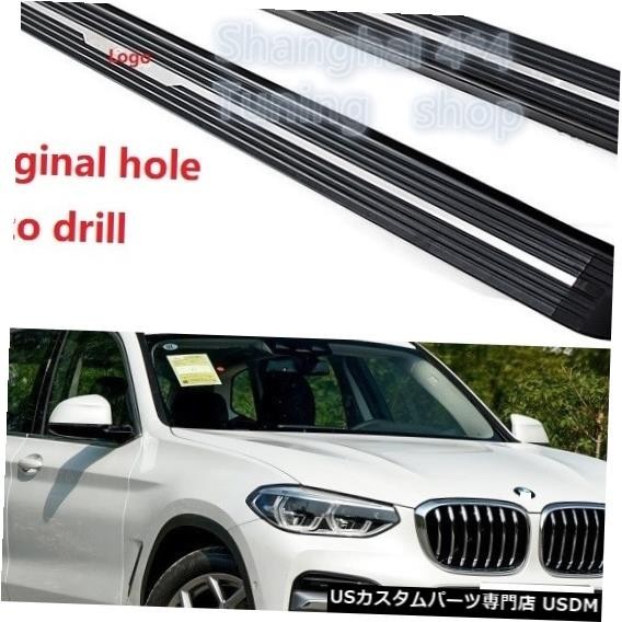 輸入カーパーツ 新しいアルミBMW X3 G01 2018 2019 2020ランニングボードサイドステップNerfバーペダル高品拍卖