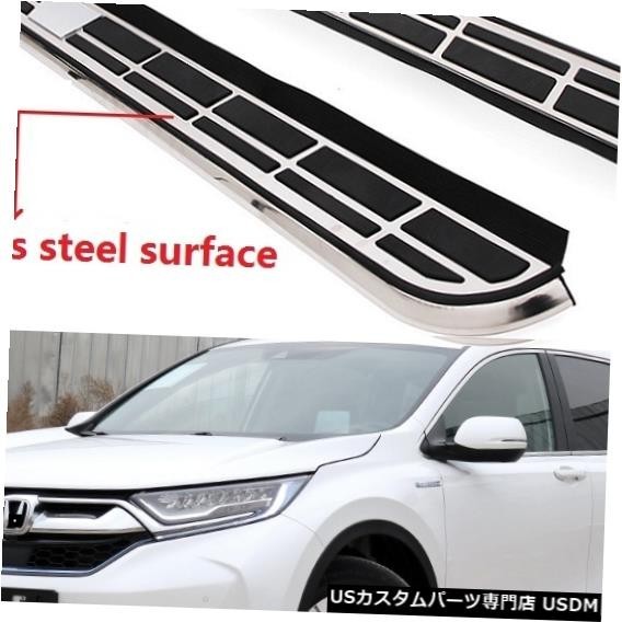 輸入カーパーツ アルミ新しいホンダCRV CR-V 2017 2018 2019ランニングボードサイドステップNerfバーペダル良拍卖