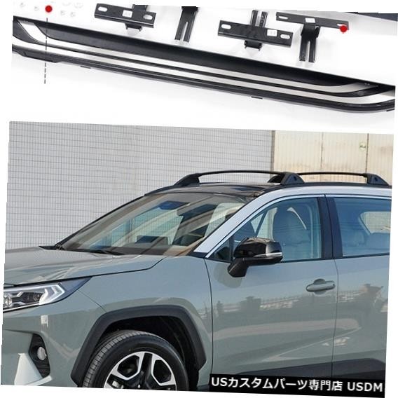 輸入カーパーツ トヨタRAV4 2019 2020ランニングボードサイドステップNerfバーペダル用の新着良質ランニングボード拍卖